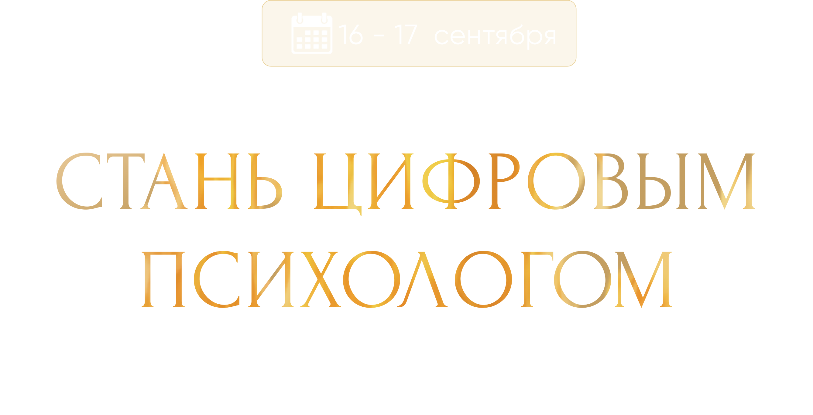 Group 214рр7225329
